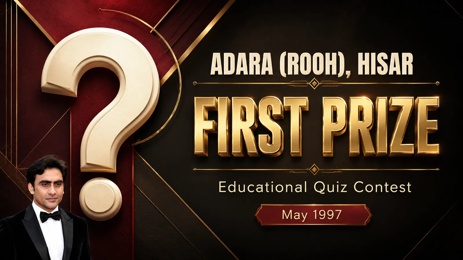 First prize, Educational Quiz Contest