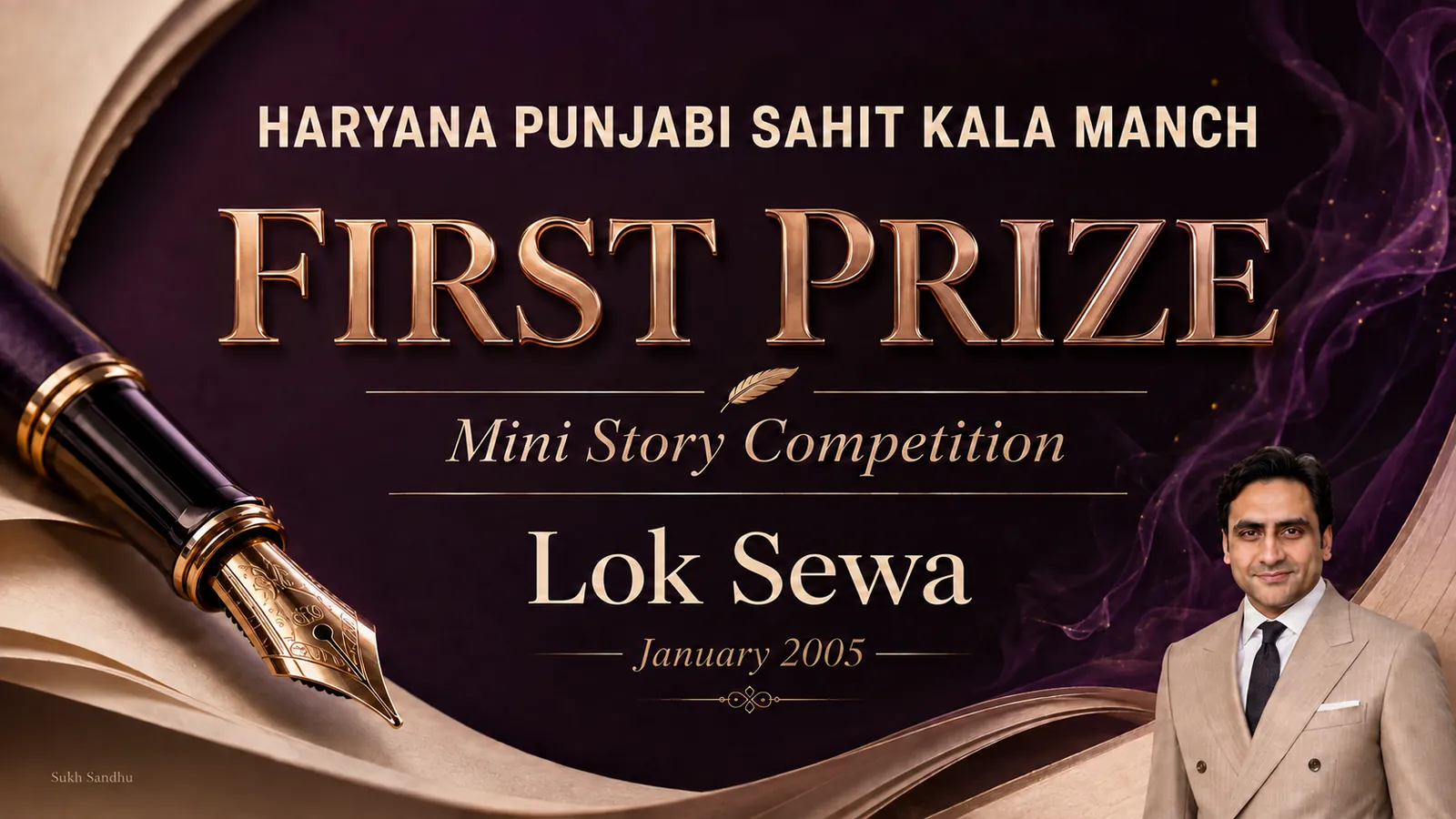First prize, Mini Story Competition